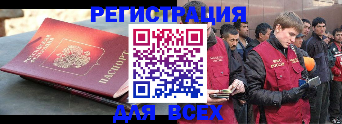 найти адрес прописки в Севастополе